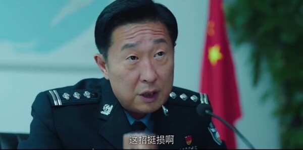 X局密档第7集剧照