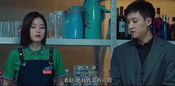 X局密档第12集剧照