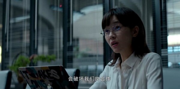 庭外第14集剧照