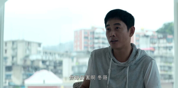 庭外第17集剧照