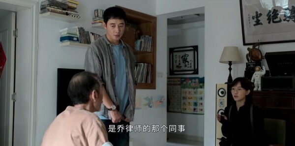 庭外第15集剧照