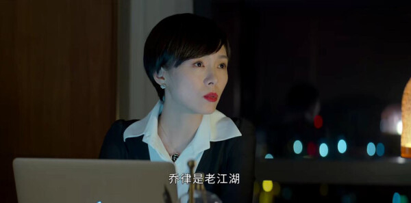 庭外第13集剧照