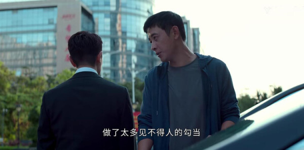 庭外第13集剧照