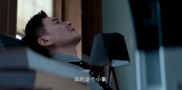 庭外第18集剧照