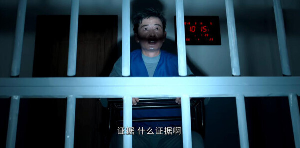 庭外第7集剧照