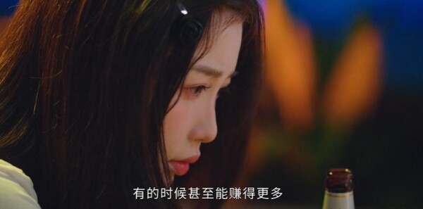 双轨第12集剧照