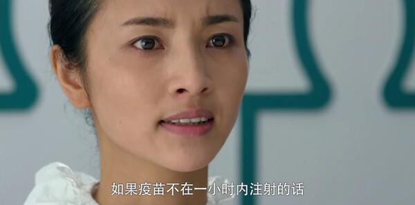 利刃出击第2集剧照