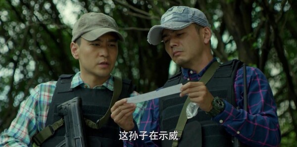 利刃出击第29集剧照