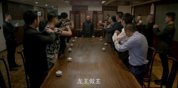 利刃出击第35集剧照