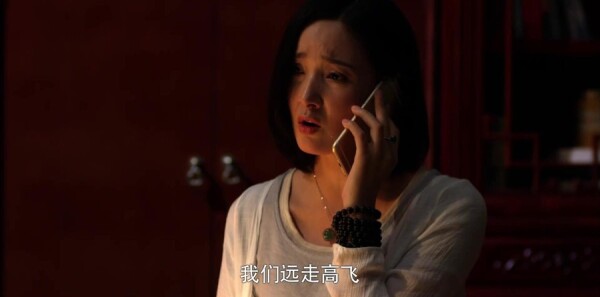 利刃出击第8集剧照