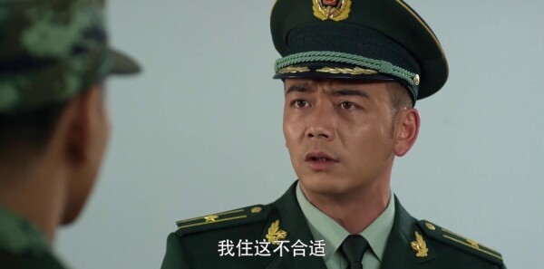 利刃出击第4集剧照