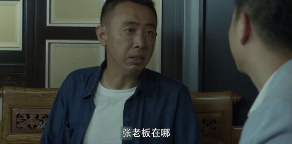 利刃出击第42集剧照