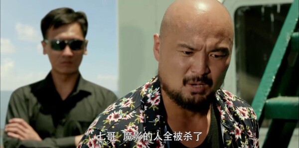 利刃出击第10集剧照