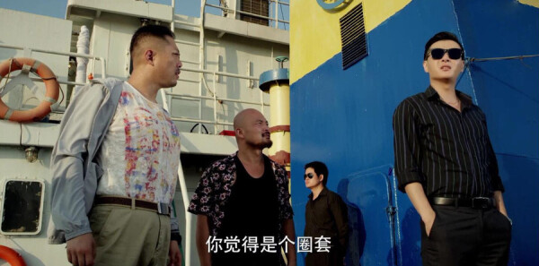 利刃出击第11集剧照