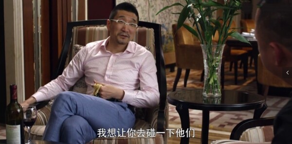 利刃出击第20集剧照