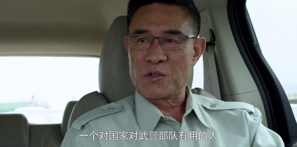 利刃出击第2集剧照