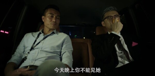 利刃出击第30集剧照