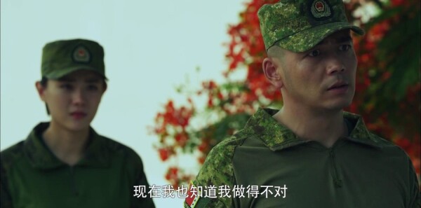 利刃出击第37集剧照