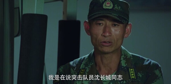 利刃出击第39集剧照