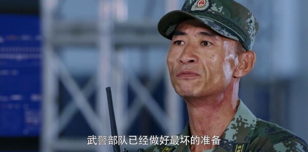 利刃出击第1集剧照