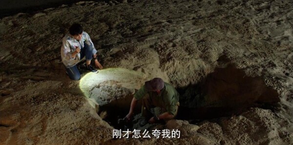 利刃出击第17集剧照