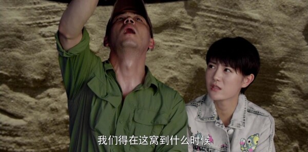 利刃出击第17集剧照