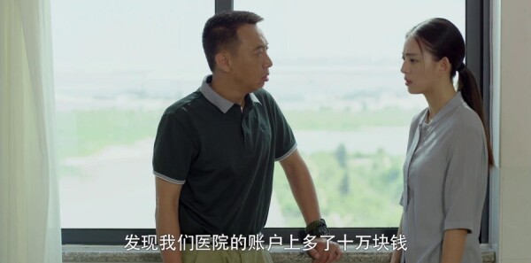 利刃出击第13集剧照