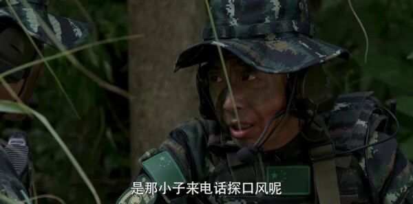 利刃出击第44集剧照