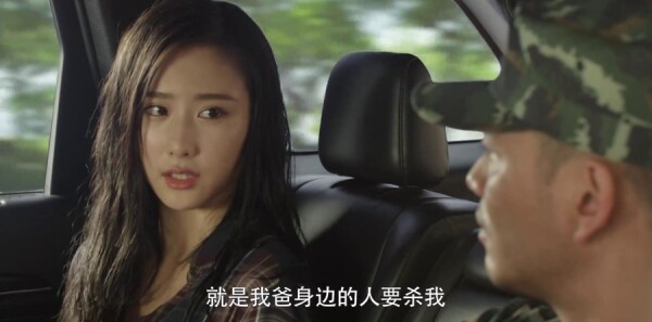 利刃出击第28集剧照