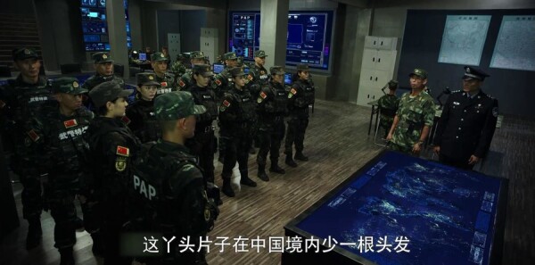 利刃出击第28集剧照