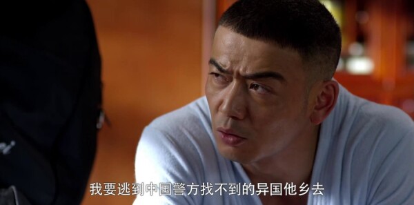 利刃出击第5集剧照