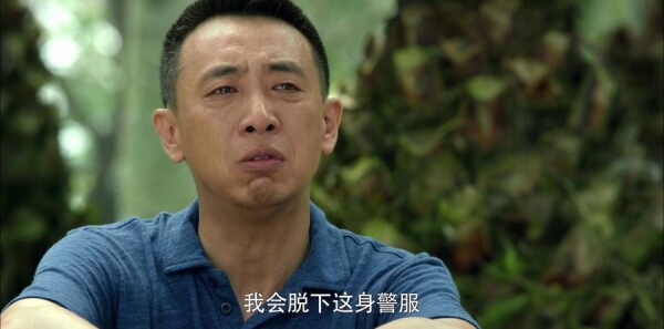 利刃出击第9集剧照