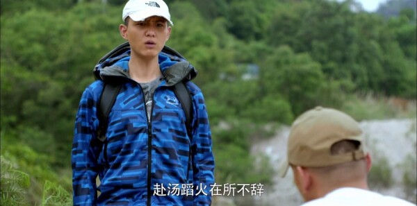 利刃出击第9集剧照