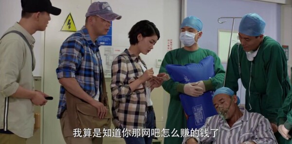 利刃出击第5集剧照