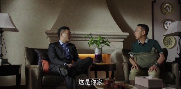 利刃出击第38集剧照