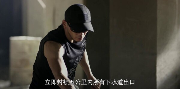 利刃出击第1集剧照