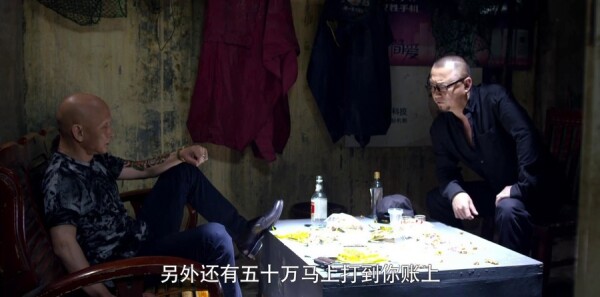 利刃出击第21集剧照