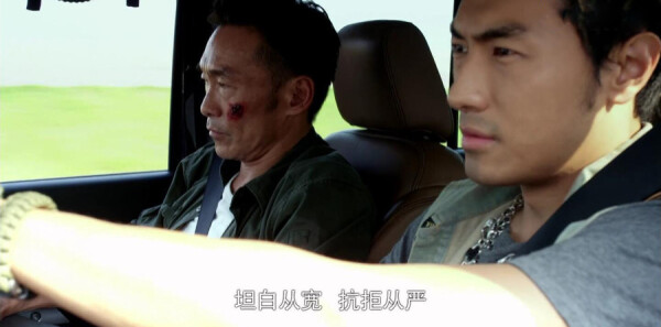 利刃出击第11集剧照