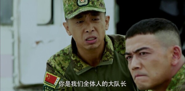 利刃出击第37集剧照