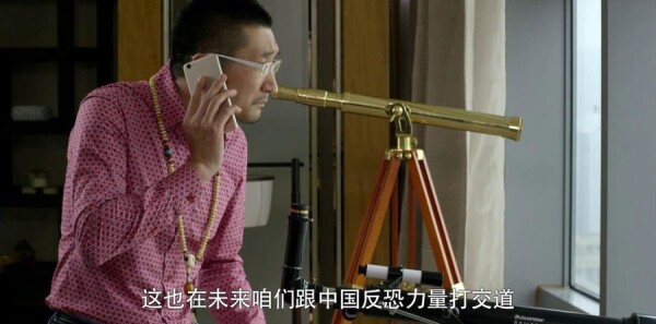 利刃出击第17集剧照