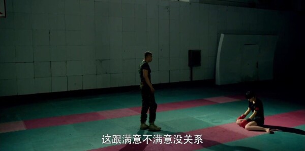 利刃出击第16集剧照