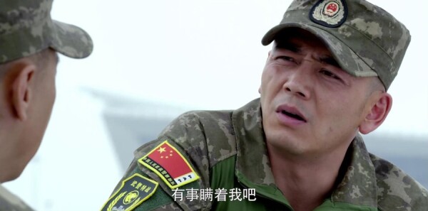 利刃出击第15集剧照