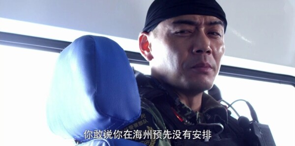 利刃出击第19集剧照