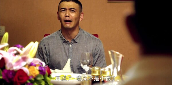 利刃出击第3集剧照