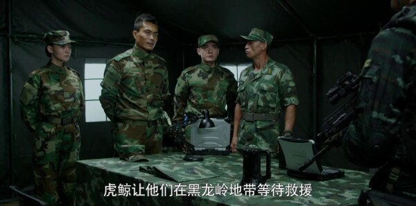 利刃出击第44集剧照