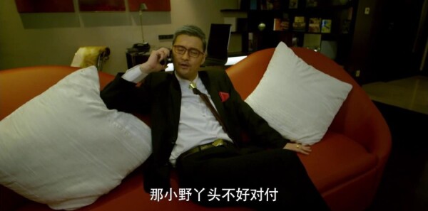 利刃出击第30集剧照