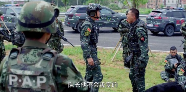 利刃出击第10集剧照