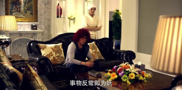 利刃出击第21集剧照