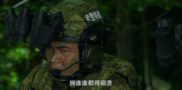 利刃出击第19集剧照