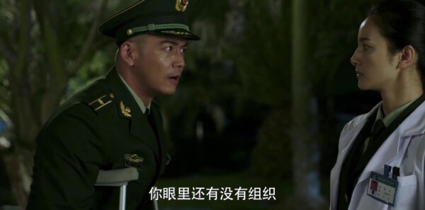 利刃出击第33集剧照